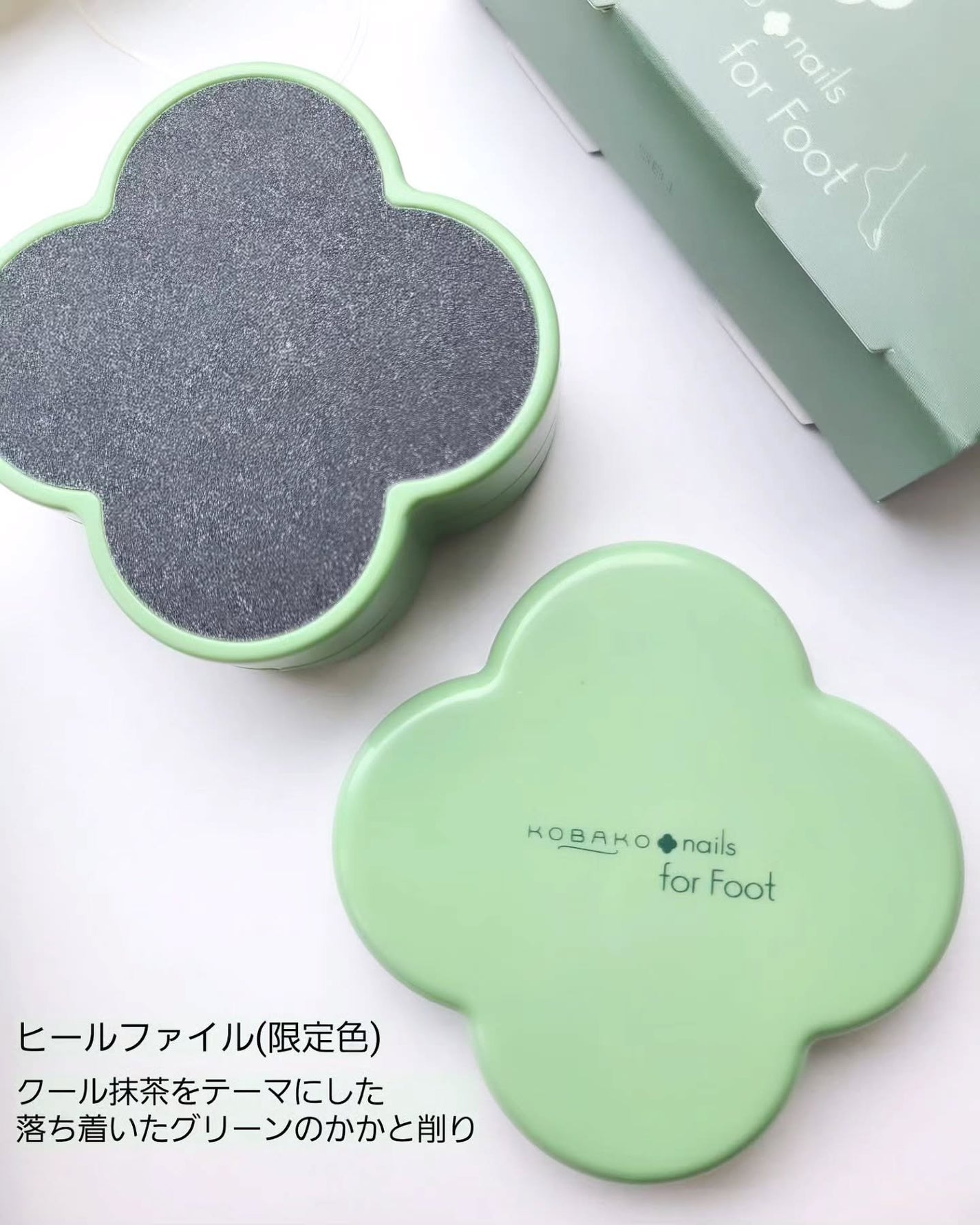 KOBAKO フットケアキット2(クールマッチャ)/KOBAKO/レッグ・フットケアを使ったクチコミ(2枚目)