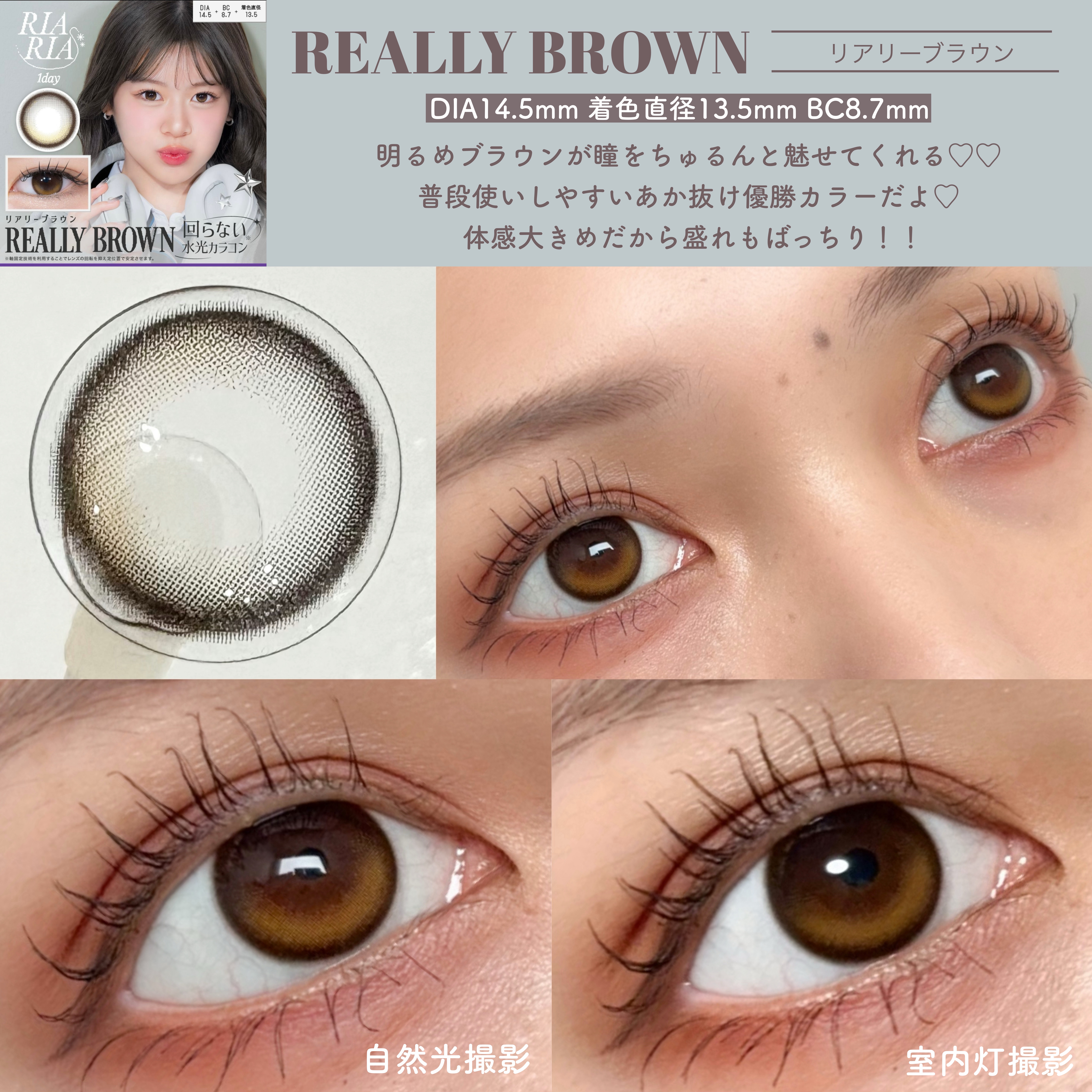 RIARIA 1day/RIARIA/ワンデー（１DAY）カラコンを使ったクチコミ（2枚目）