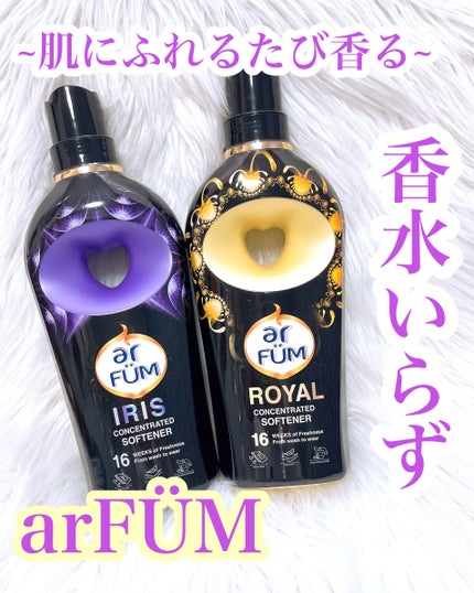 BLACK LABEL ロマンティック アイリス バニラ&カカオの優しい香り/arFUM/柔軟剤を使ったクチコミ(1枚目)