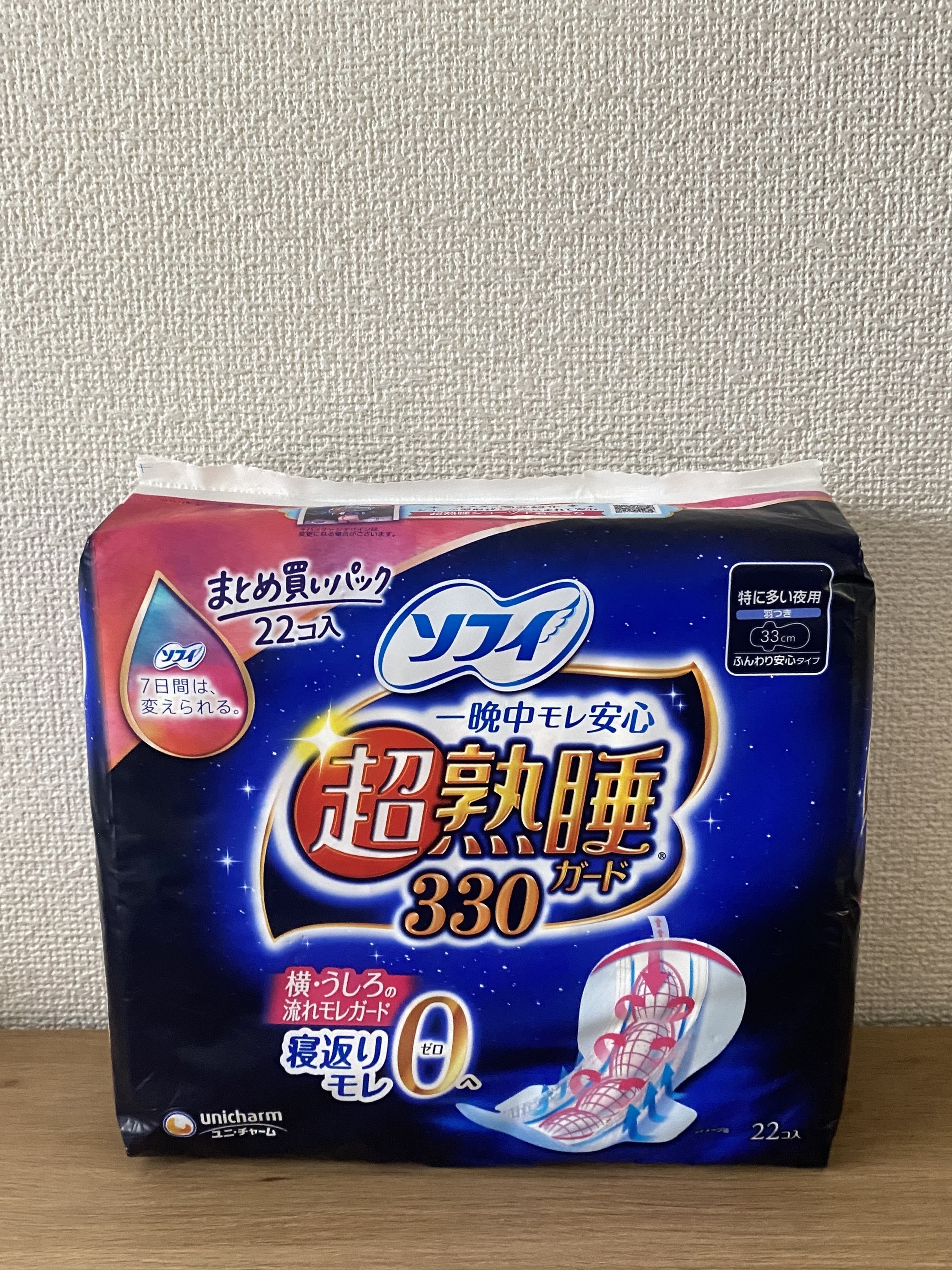 ソフィ ソフィ 超熟睡のクチコミ「
ソフィ 超熟睡
超熟睡ガード 330



・特に多い夜用で
羽付きの33cmのナプキンです.....」（1枚目）