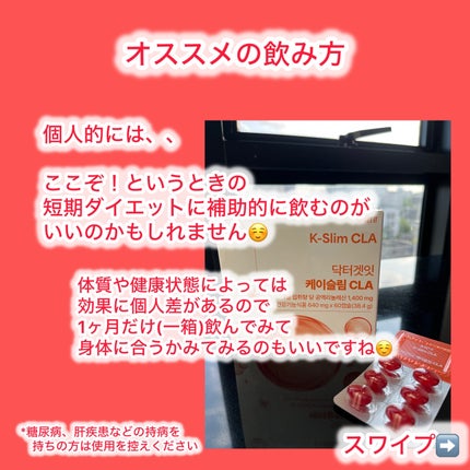 ゆみこ先生🦷 on LIPS 「スワイプ➡️説明➡️動画夏に向けて!プチダイエット♡私も一カ月..」(6枚目)
