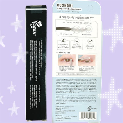 ロングアクティブアイラッシュセラム/COSNORI/まつげ美容液を使ったクチコミ(5枚目)