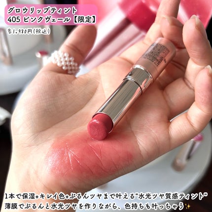 オペラ リップティント N/OPERA/リップティントを使ったクチコミ(6枚目)