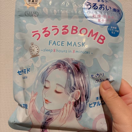 うるうるBOMBマスク/クリアターン/シートマスク・パックを使ったクチコミ(1枚目)