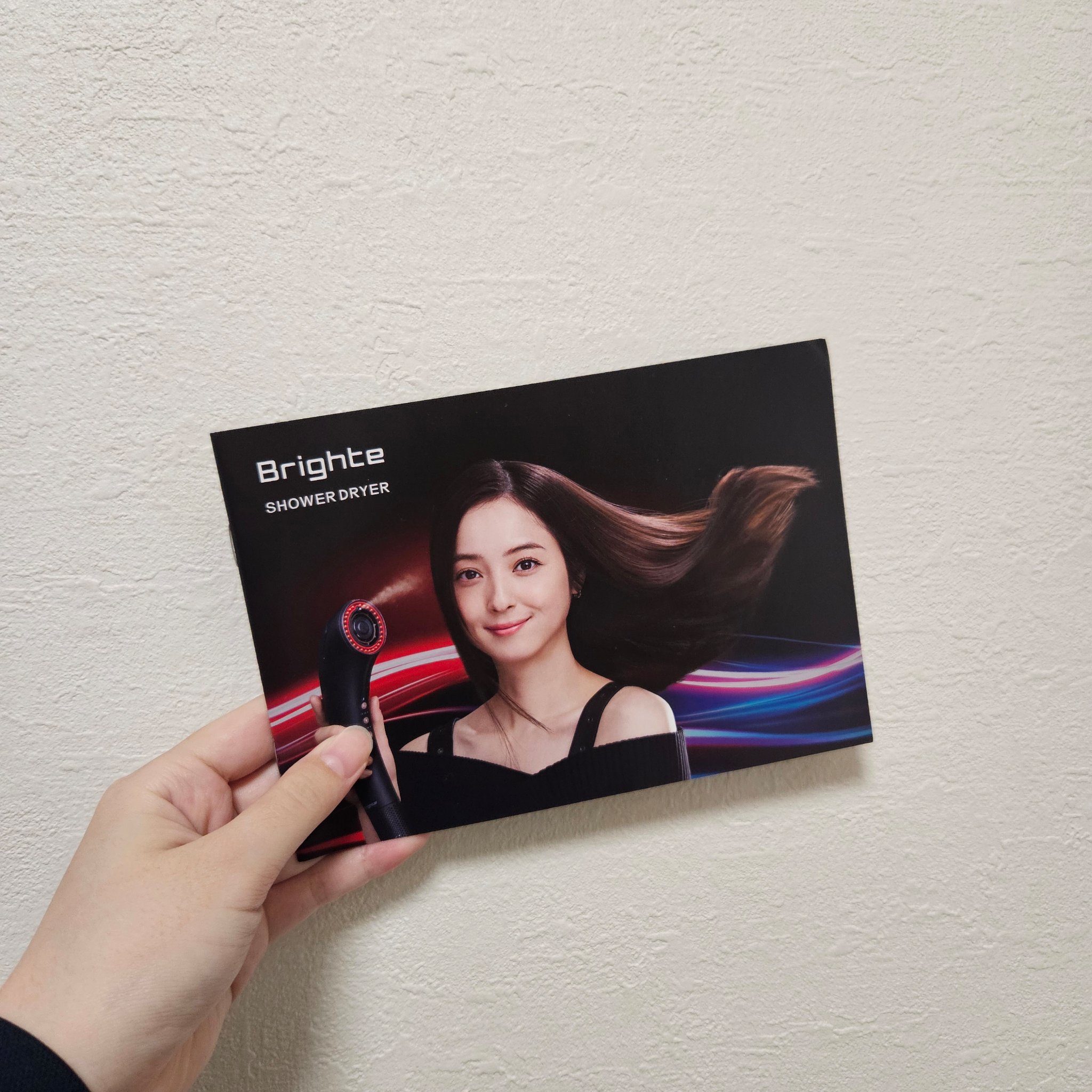 SHOWER DRYER/Brighte/ドライヤーを使ったクチコミ（2枚目）