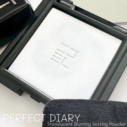 トランスルーシェント ブルーリング セッティング パウダー/PERFECT DIARY/プレストパウダーを使ったクチコミ(2枚目)