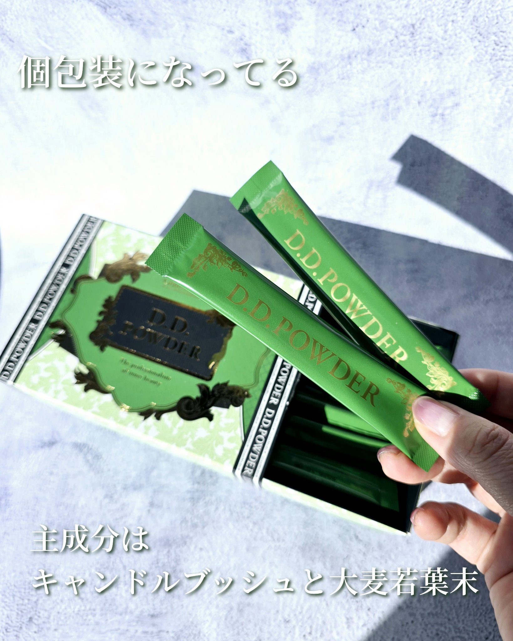 を使ったクチコミ（2枚目）