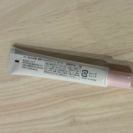 薬用リンクルアイクリーム ホワイト/なめらか本舗/アイケア・アイクリームを使ったクチコミ(5枚目)