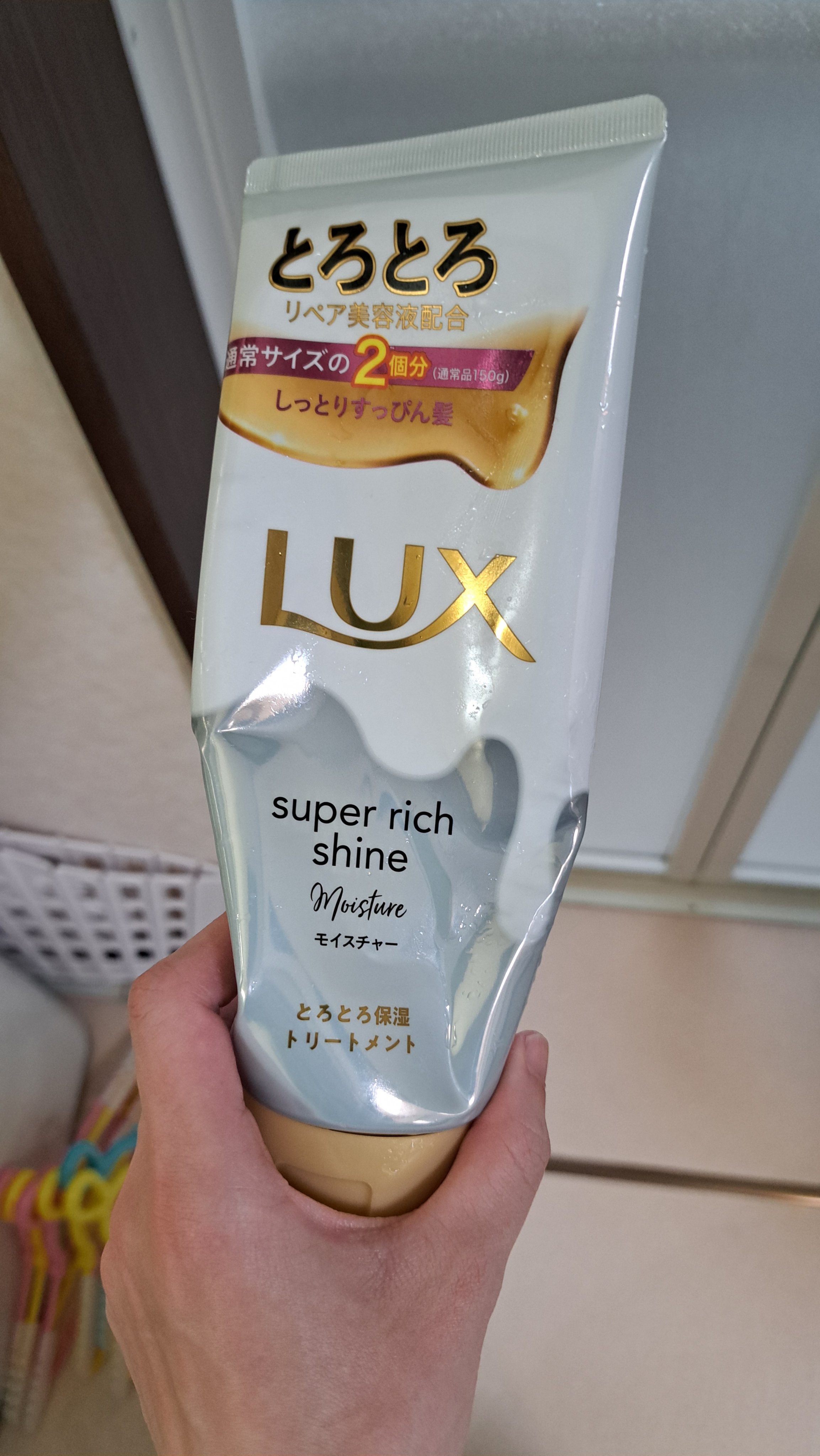 スーパーリッチシャイン モイスチャー とろとろ保湿トリートメント/LUX/洗い流すヘアトリートメントを使ったクチコミ（2枚目）