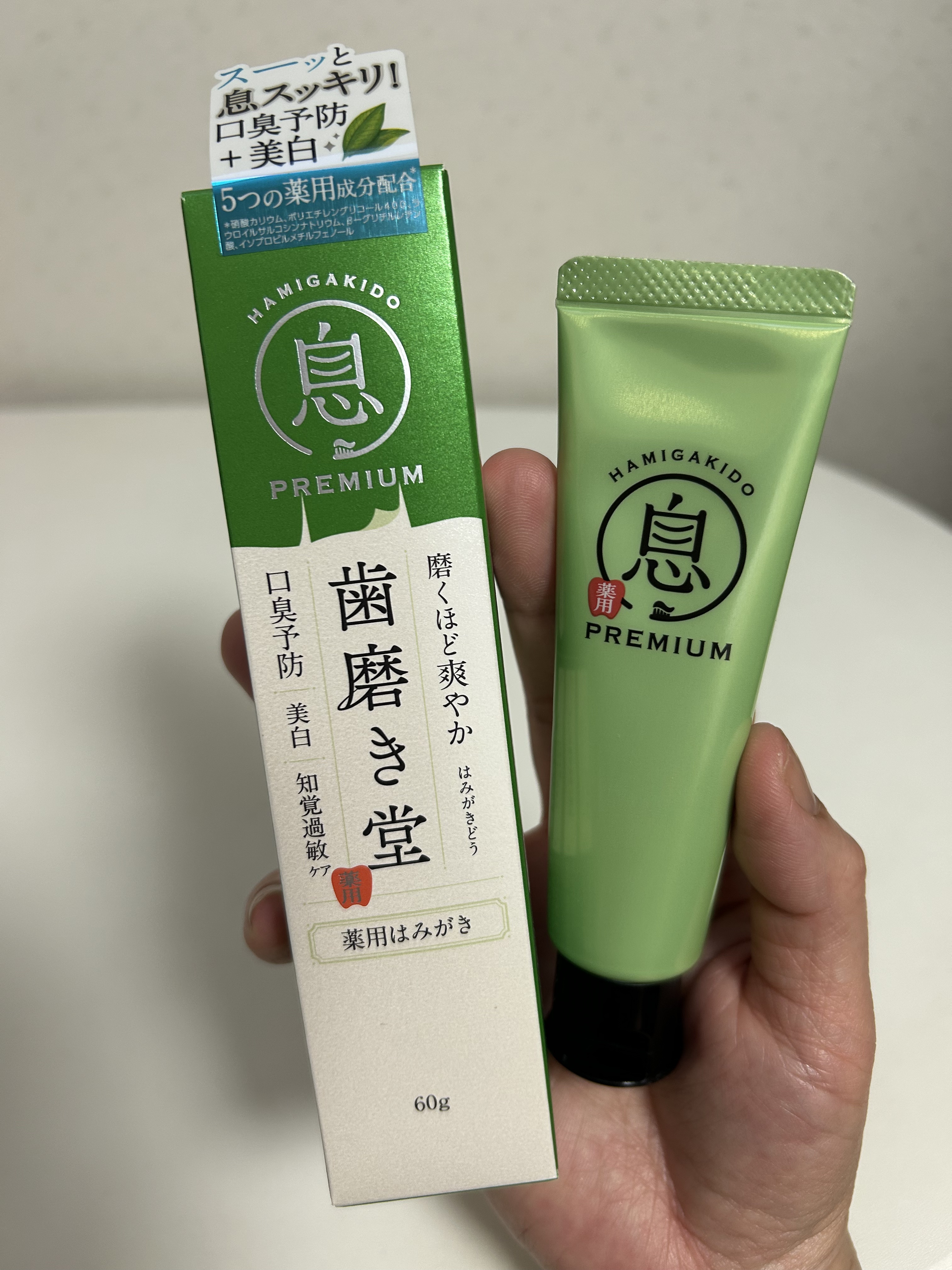 薬用フレッシュペースト【医薬部外品】/歯磨き堂/歯磨き粉を使ったクチコミ（2枚目）