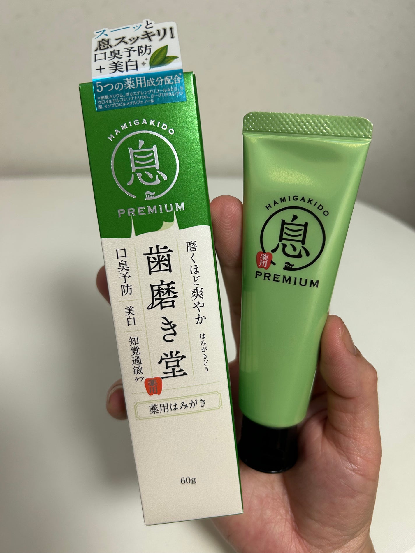薬用フレッシュペースト【医薬部外品】/歯磨き堂/歯磨き粉を使ったクチコミ(2枚目)