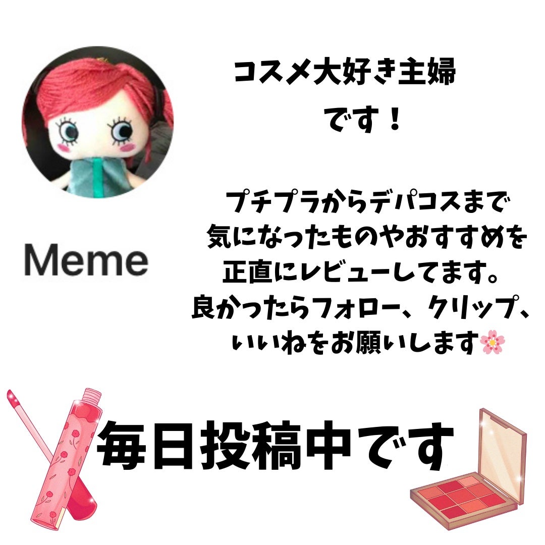 モイスチャーゲルアロエALN/CENQUR/その他スキンケアを使ったクチコミ(5枚目)