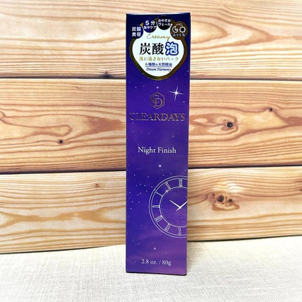 ナイトフィニッシュ/クリアデイズ/シートマスク・パックを使ったクチコミ(7枚目)