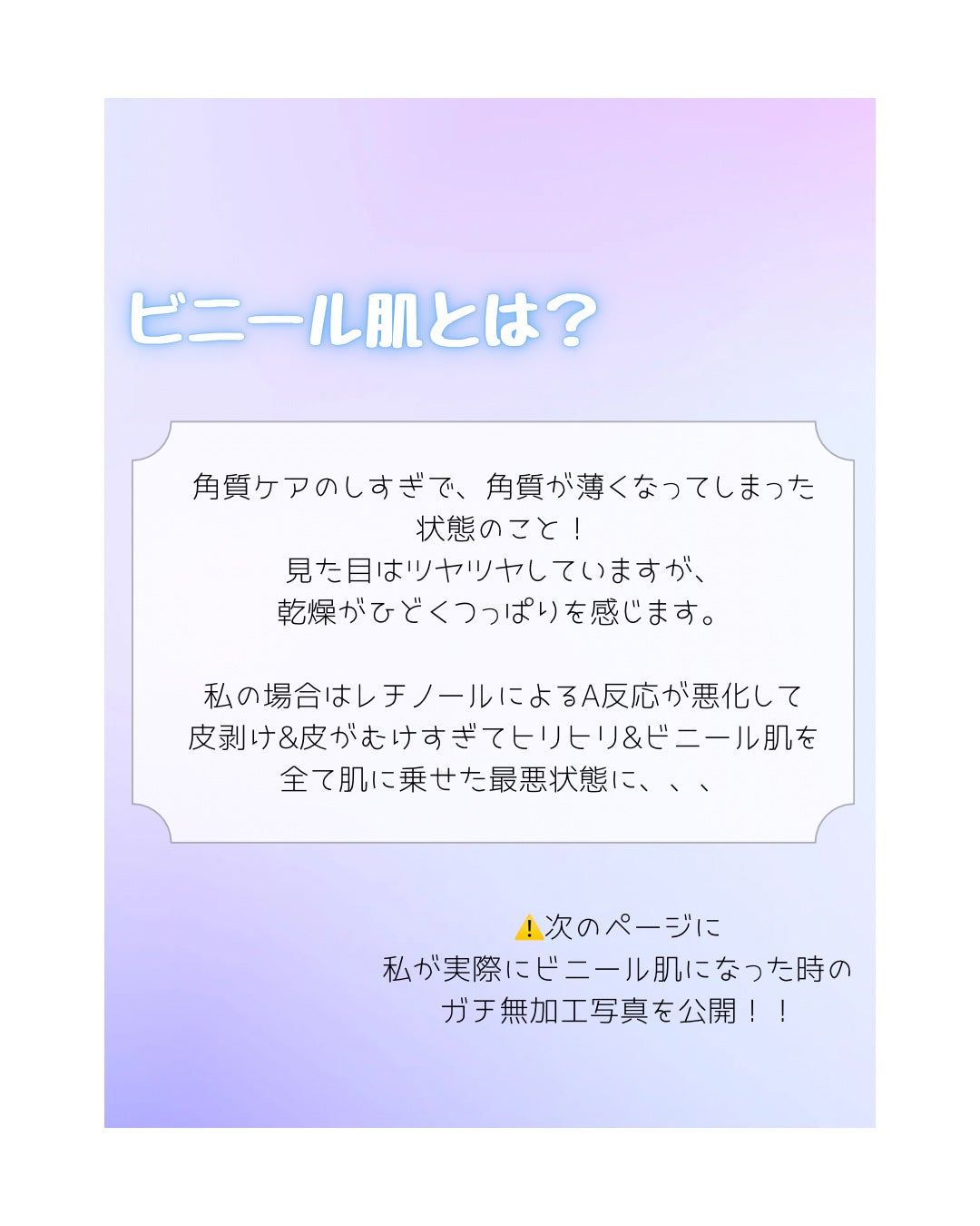 UVマイルドジェルN/マミー/日焼け止めジェルを使ったクチコミ(2枚目)