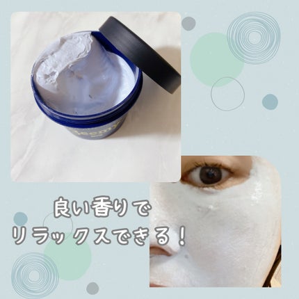 メロウスリープクレイマスク/3eemy/洗い流すパック・マスクを使ったクチコミ(4枚目)