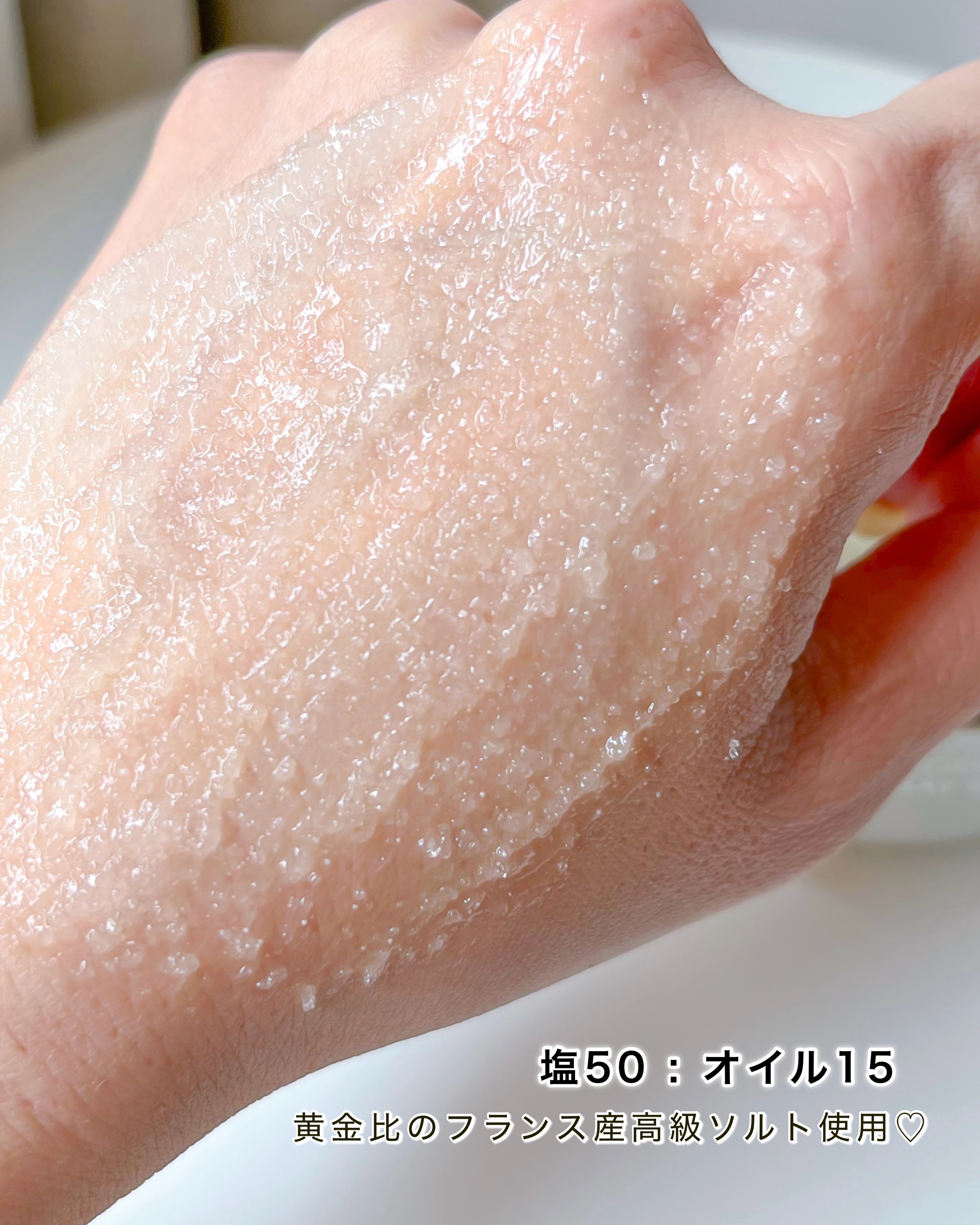 グレースクラブ/nutseline/ボディスクラブを使ったクチコミ（3枚目）