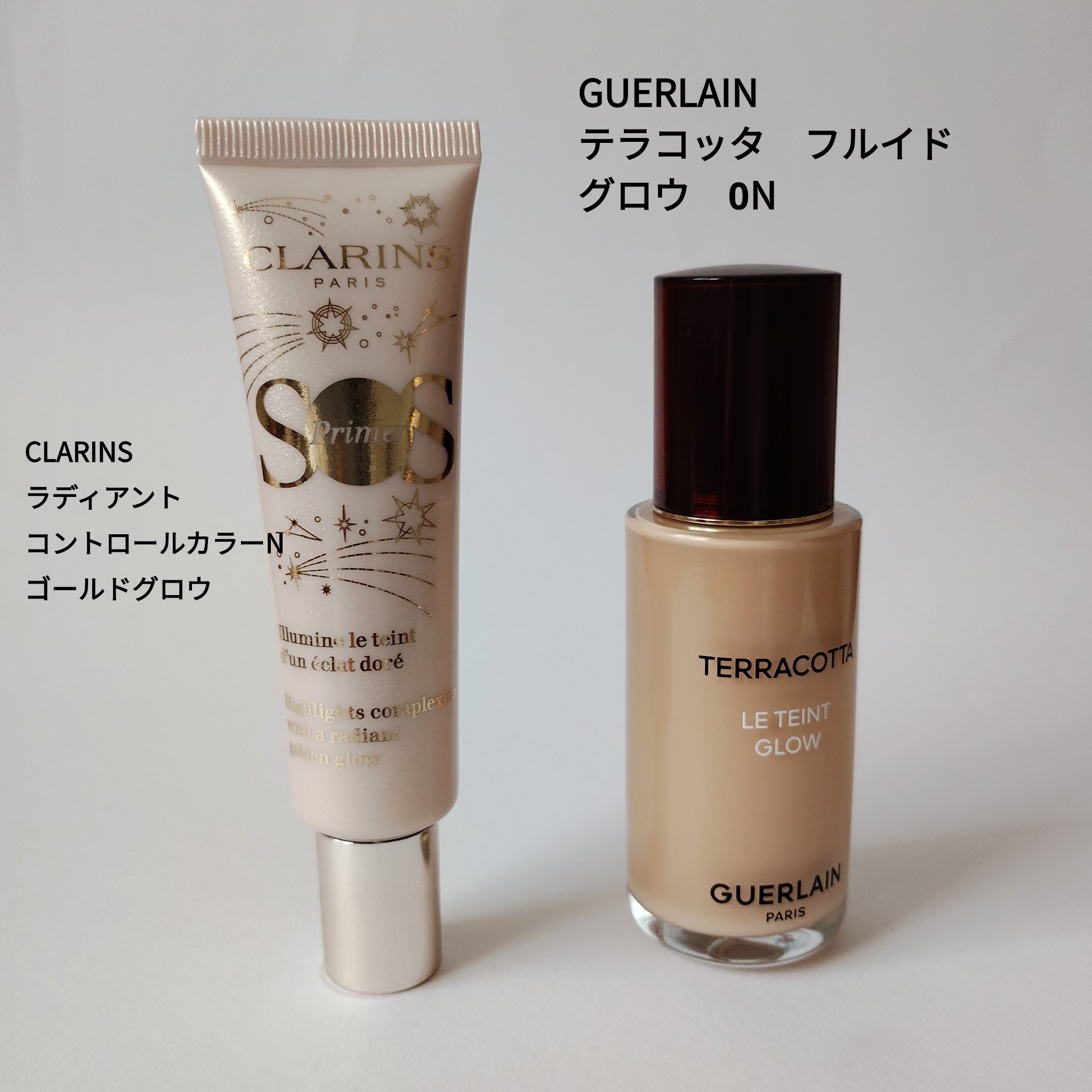 ラディアント コントロールカラーN/CLARINS/化粧下地を使ったクチコミ（1枚目）