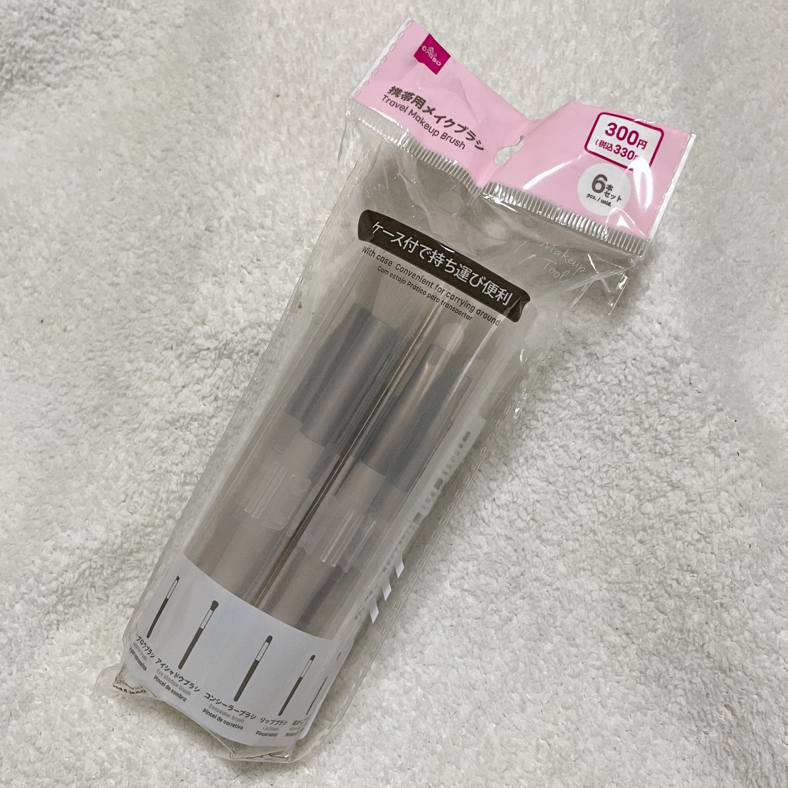 携帯用メイクブラシ/DAISO/メイクブラシを使ったクチコミ（2枚目）