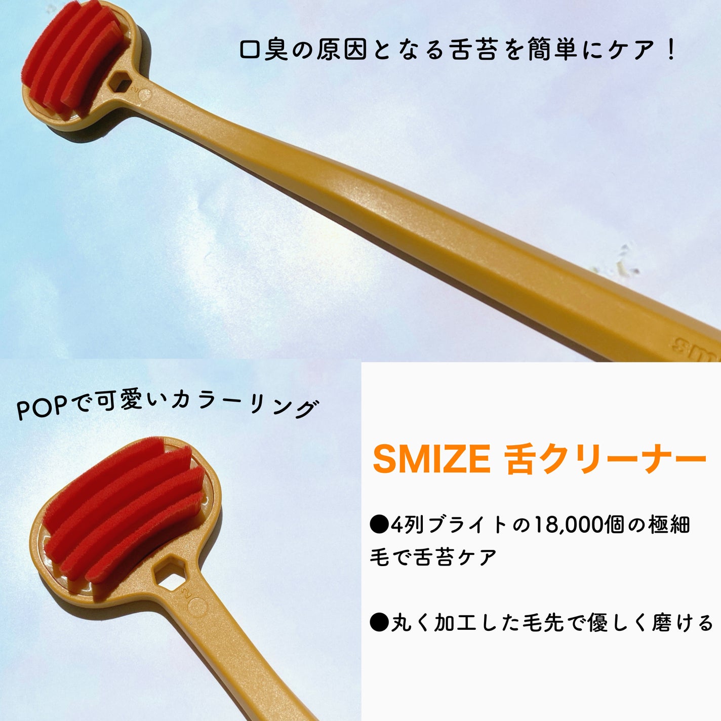 SMIZE 歯ブラシ/SMIZE/歯ブラシを使ったクチコミ(3枚目)