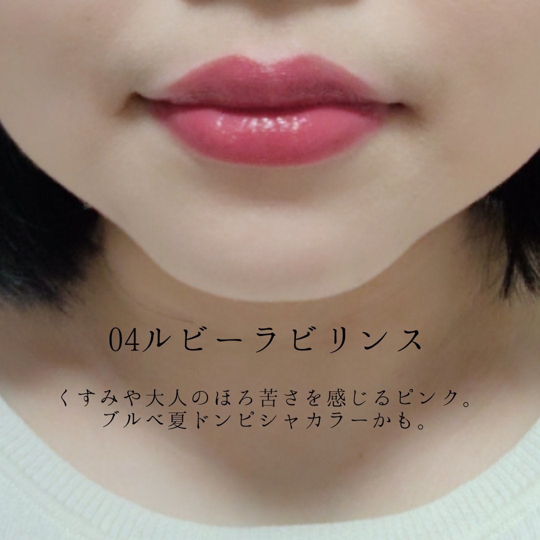 RMK デューイーメルト リップカラー/RMK/口紅を使ったクチコミ(3枚目)