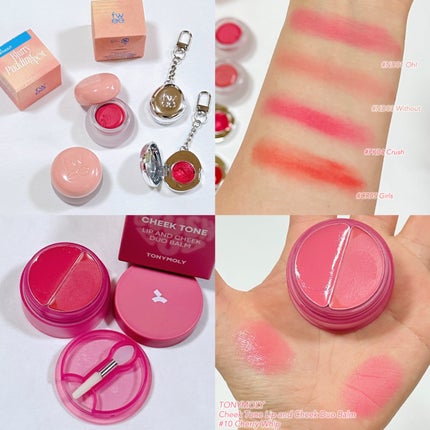 フルーティーリップジャム/dasique/リップバームを使ったクチコミ(6枚目)