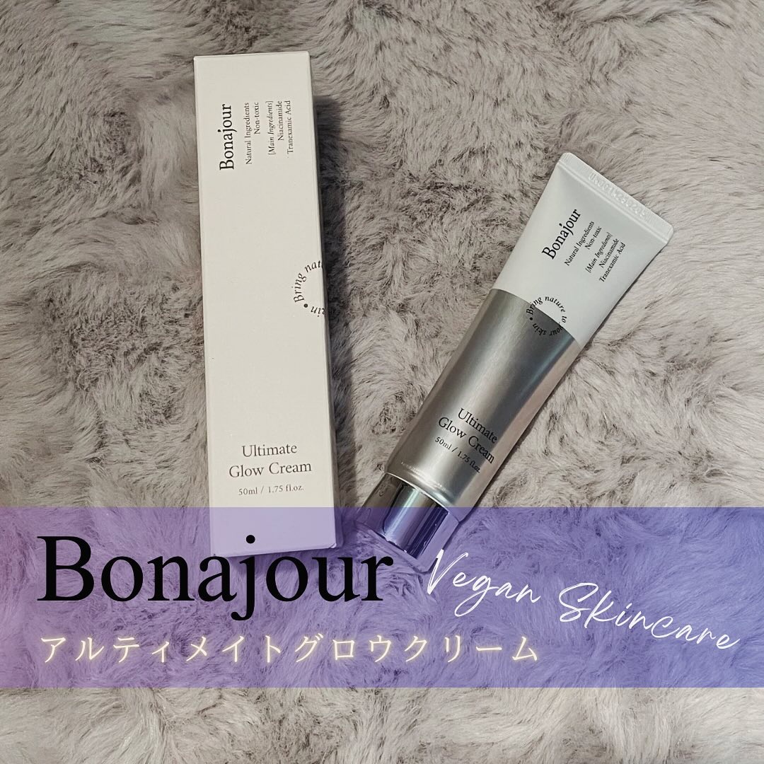 アルティメイトグロウクリーム/Bonajour/フェイスクリームを使ったクチコミ（1枚目）