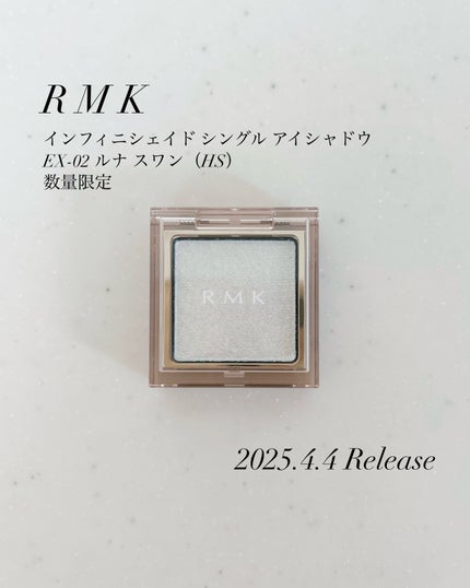 RMK インフィニシェイド シングル アイシャドウ/RMK/単色アイシャドウを使ったクチコミ(1枚目)