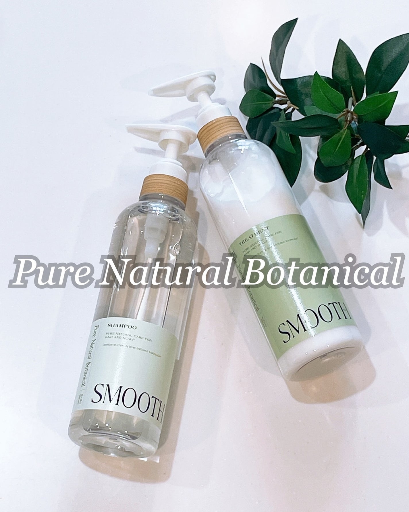ピュアナチュラルボタニカル スムースケアシャンプー/ピュアナチュラル/市販シャンプーを使ったクチコミ(1枚目)
