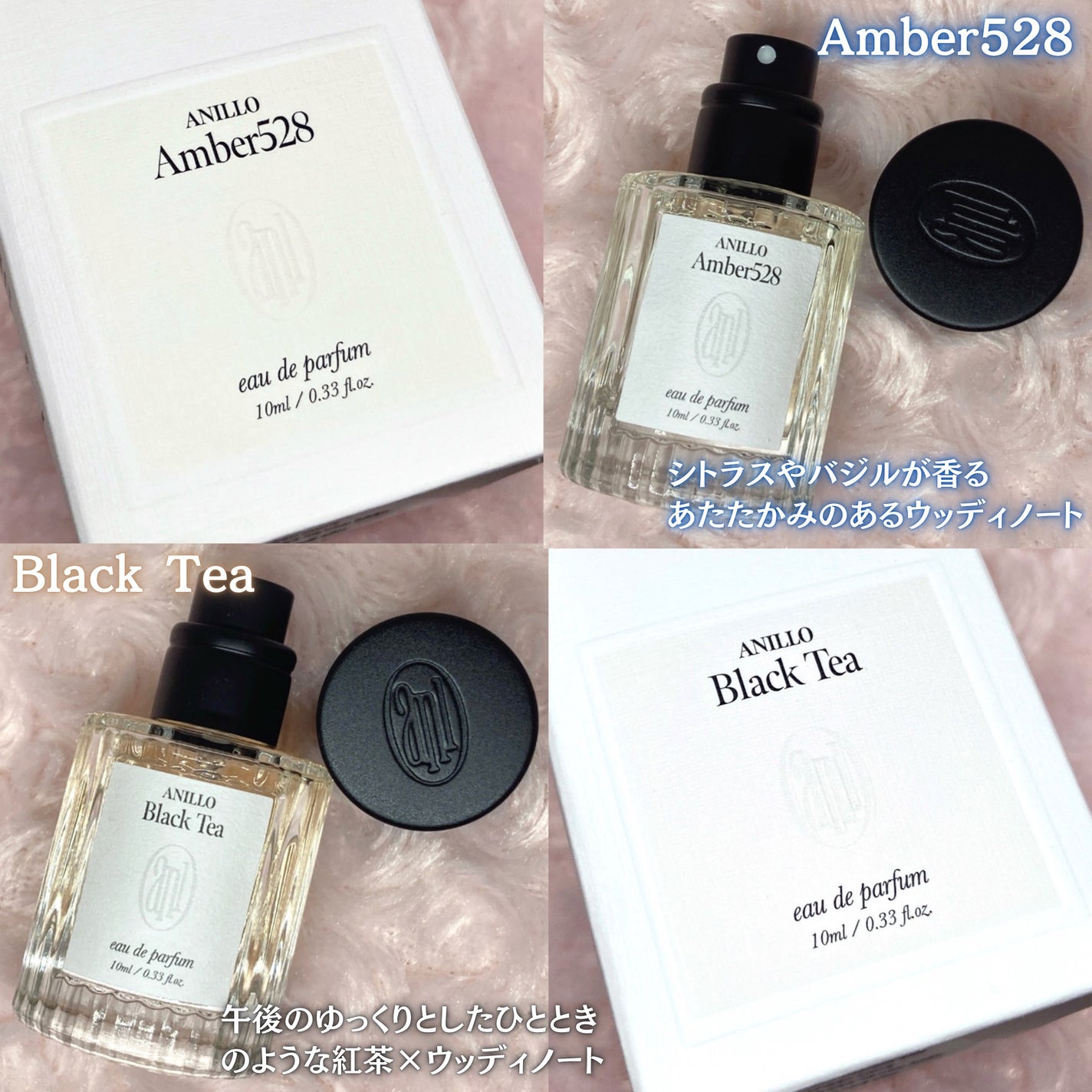 オードパルファム Amber528/ANILLO/香水(その他)を使ったクチコミ(2枚目)