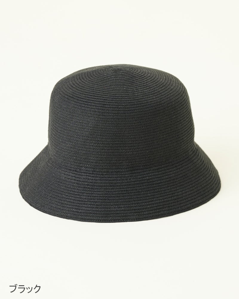 試してみた】ブレード・バケットハット サンバリア100のリアルな口コミ 試してみた】ブレード・バケットハット サンバリア100のリアルな口コミ