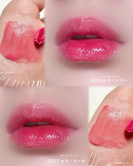 ロウグロウジェルティント/hince/リップティントを使ったクチコミ(4枚目)