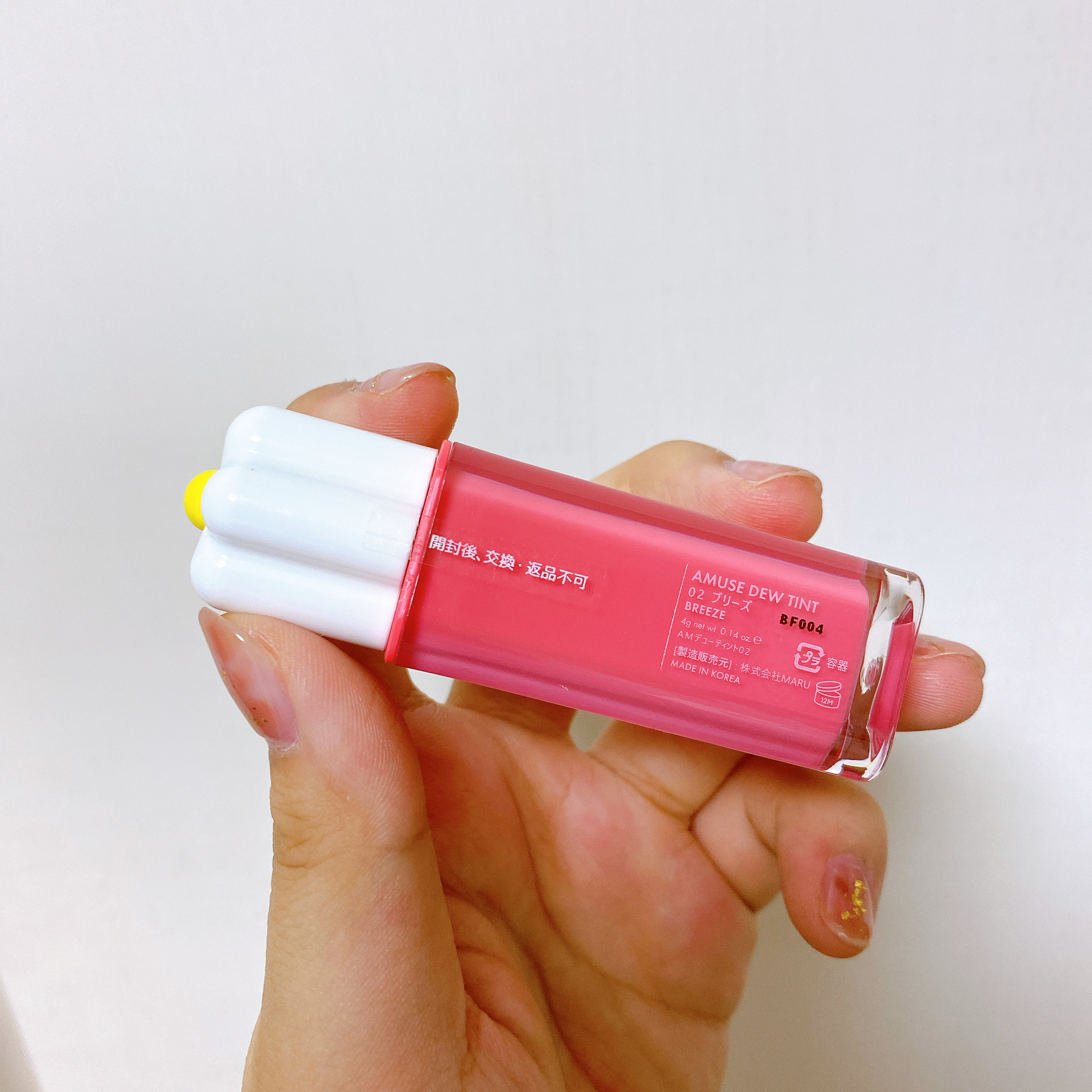 デューティント 02 ブリーズ/AMUSE/リップティントを使ったクチコミ（3枚目）