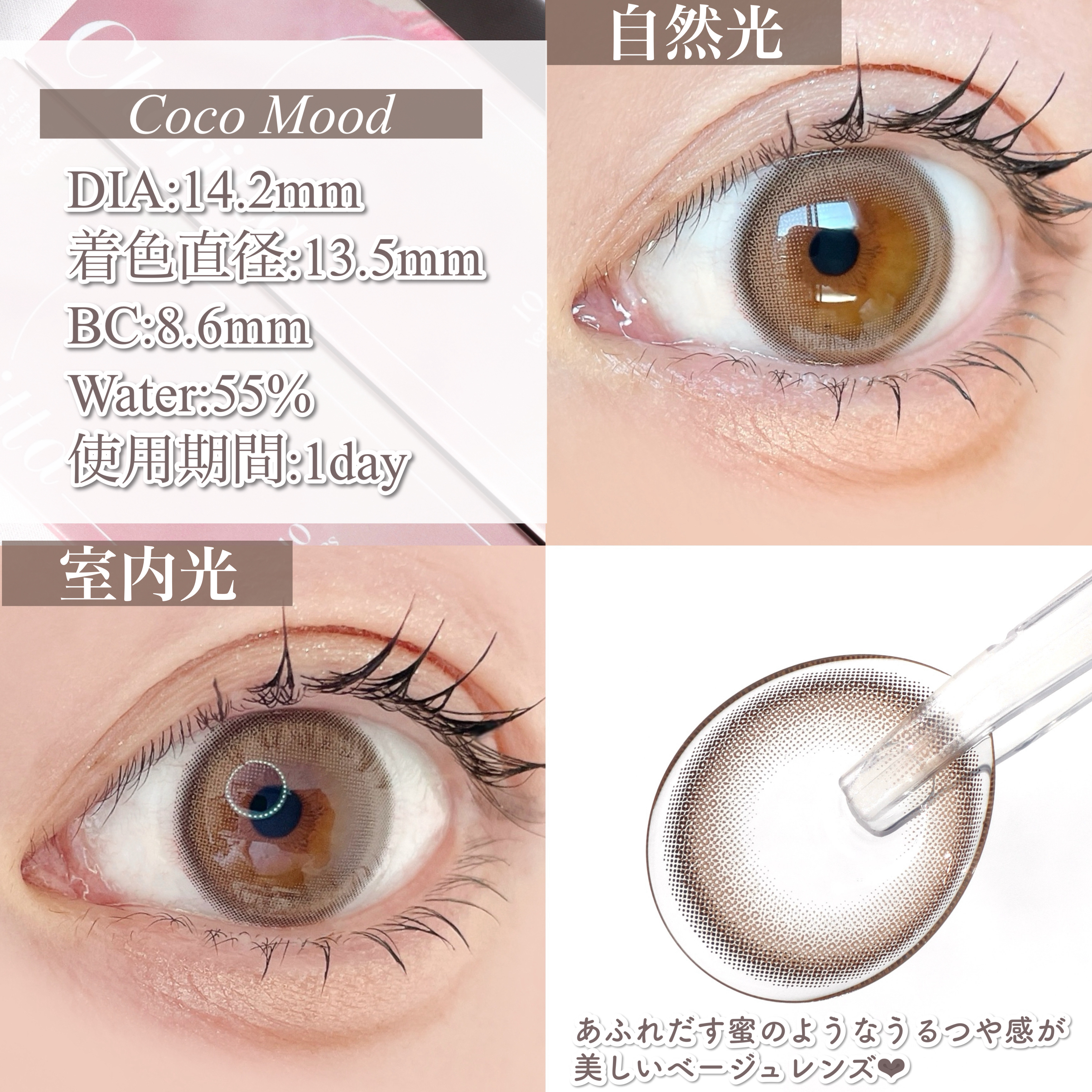 Cheritta 1day スモアミスト(Smore Mist)/Cheritta/ワンデー（１DAY）カラコンを使ったクチコミ（3枚目）