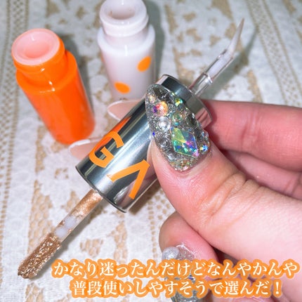 アゲ盛れグリッター/ギャルズ コスメティックス/グリッターを使ったクチコミ(7枚目)