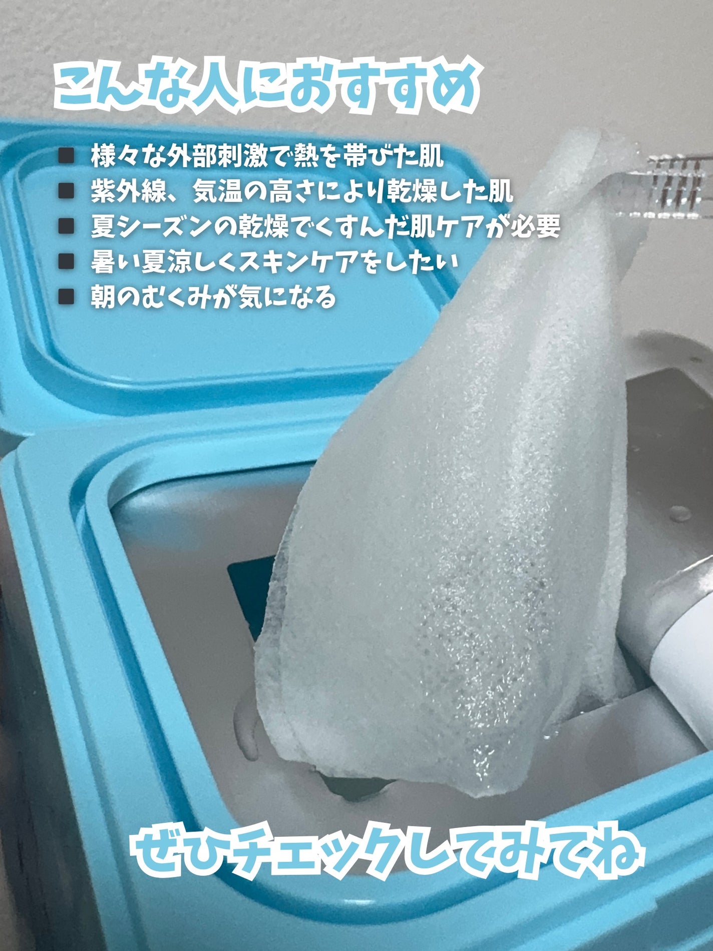 クライオアイス マスク/VT/シートマスク・パックを使ったクチコミ(4枚目)