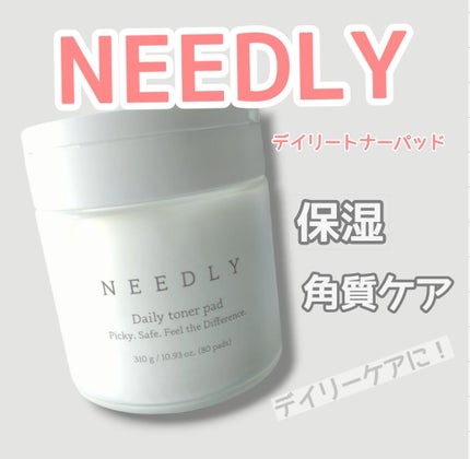 デイリートナーパッド/NEEDLY/トナーパッドを使ったクチコミ(1枚目)