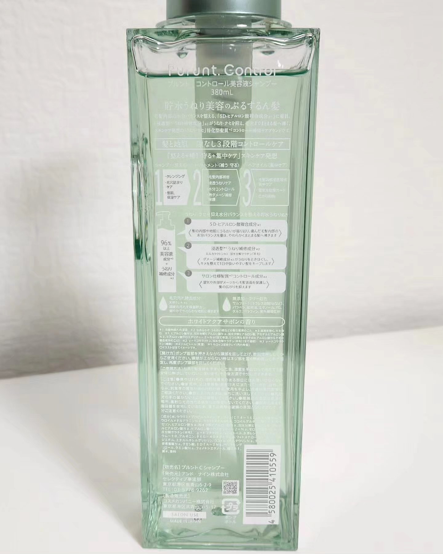 プルント コントロール美容液シャンプー/トリートメント/Purunt./市販シャンプーを使ったクチコミ（3枚目）