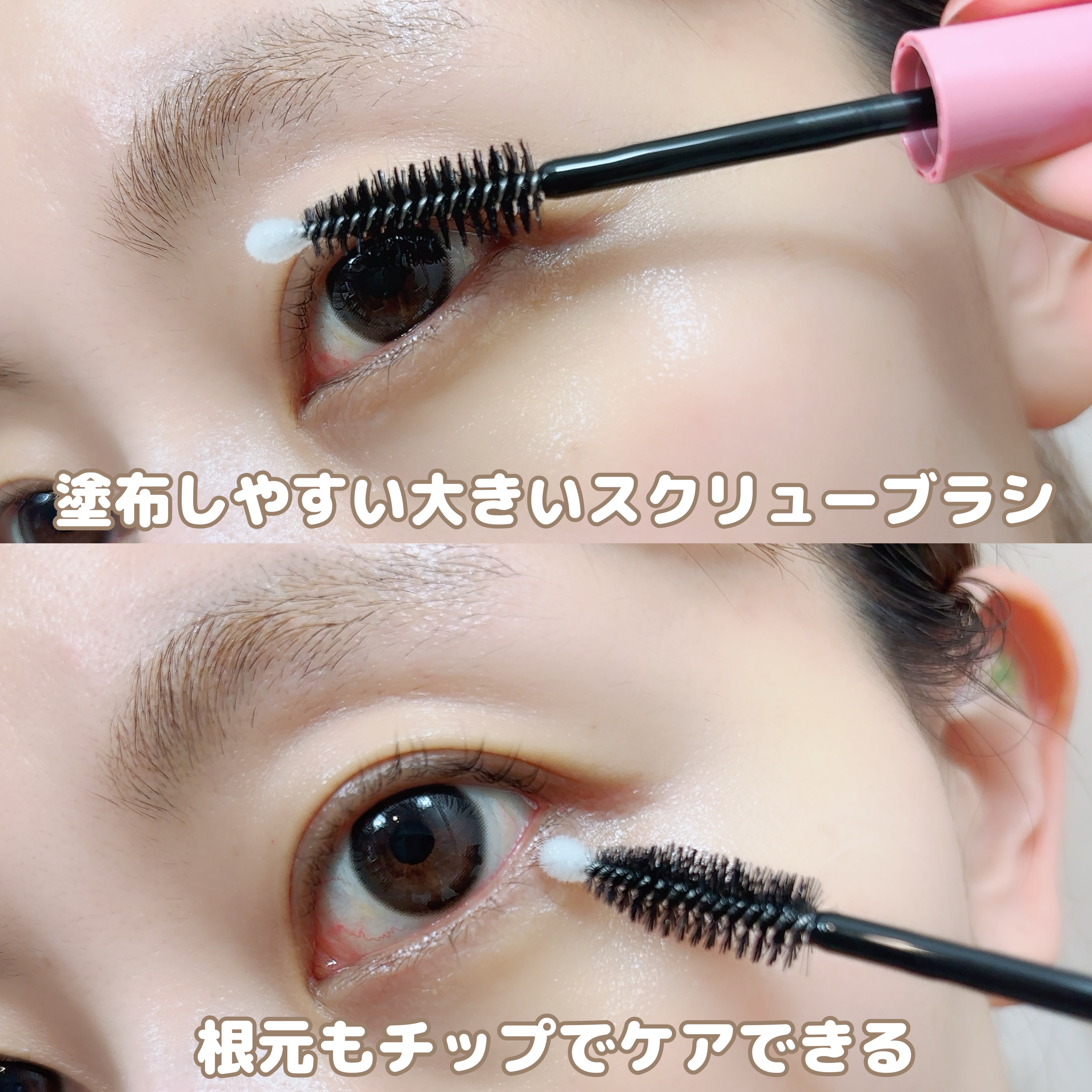 グランウィーユGINZAwithミラボーテ まつ毛美容液/ミラボーテ/まつげ美容液を使ったクチコミ（2枚目）