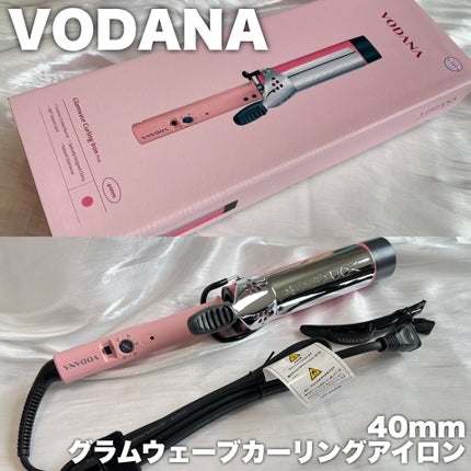 グラムウェーブ カーリングアイロン 36mm/40mm/VODANA (ボダナ)/カールアイロンを使ったクチコミ(2枚目)