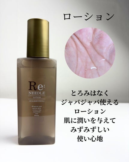 を使ったクチコミ(2枚目)