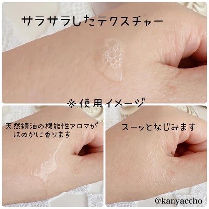 プリマモイスト ローション/アテニア/化粧水を使ったクチコミ(3枚目)
