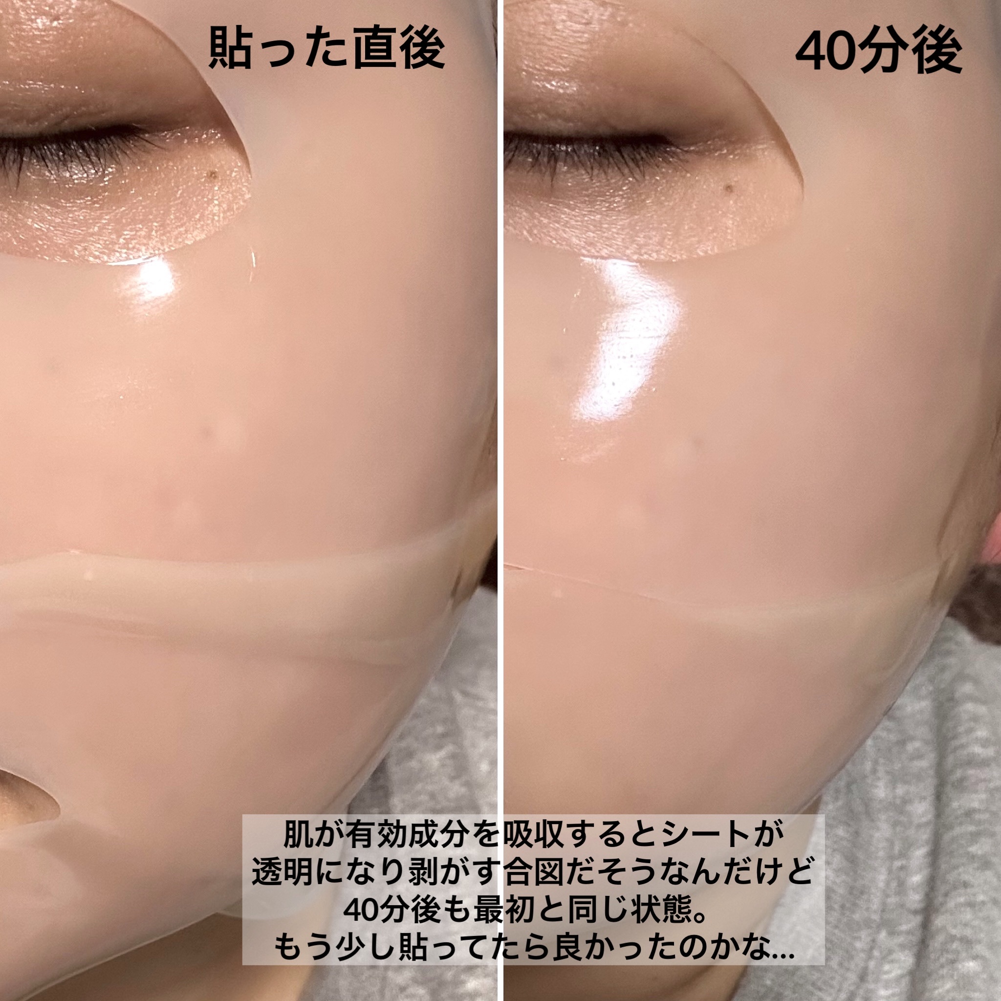 EGF アンプルコラーゲンマスク/BY ECOM/シートマスク・パックを使ったクチコミ（3枚目）