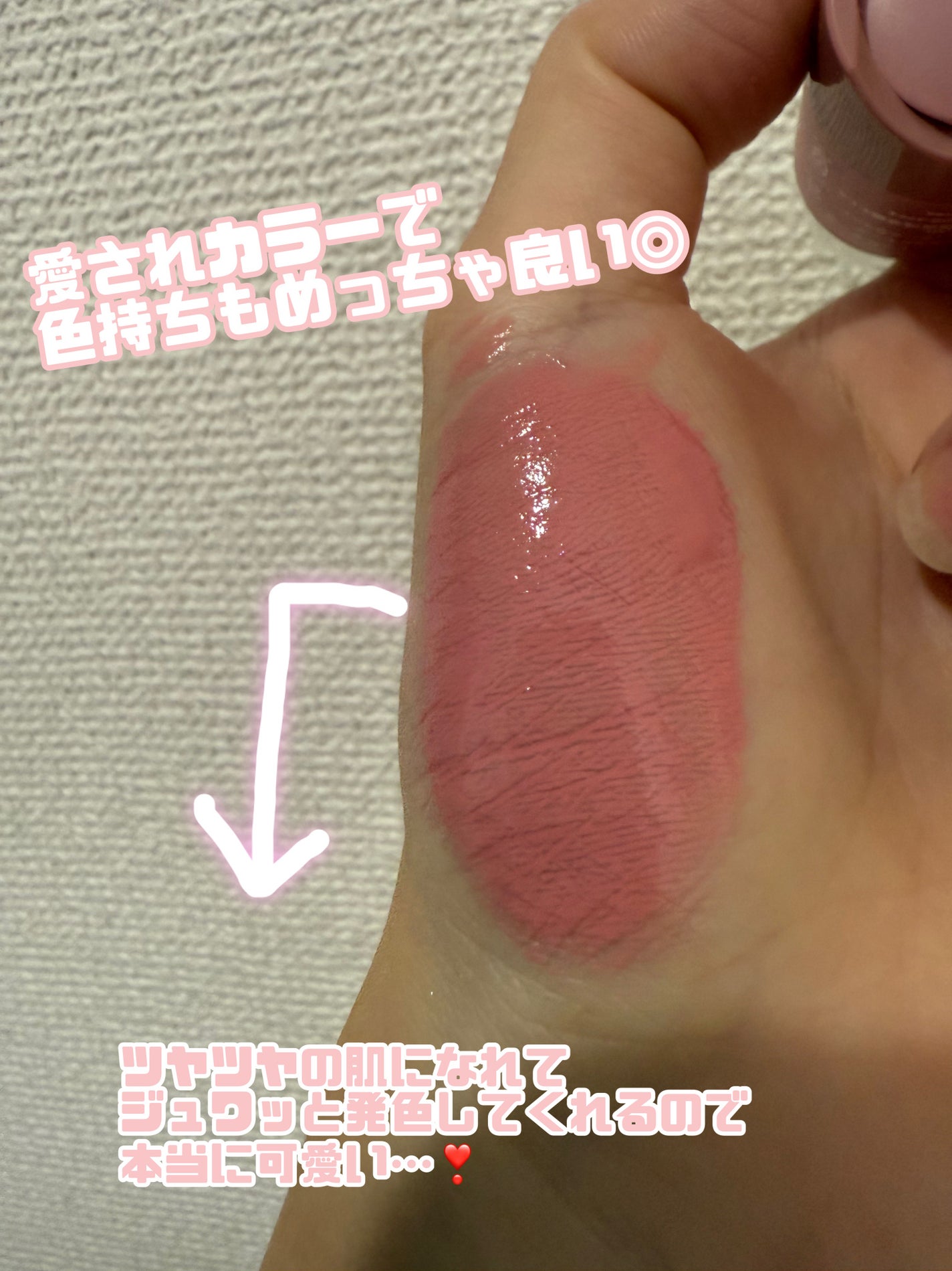 ペリペラ シロッピー トック チーク/PERIPERA/リキッドチークを使ったクチコミ(3枚目)