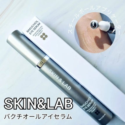 ヴィーガン バクチオールアイセラム/SKIN&LAB/アイケア・アイクリームを使ったクチコミ(1枚目)