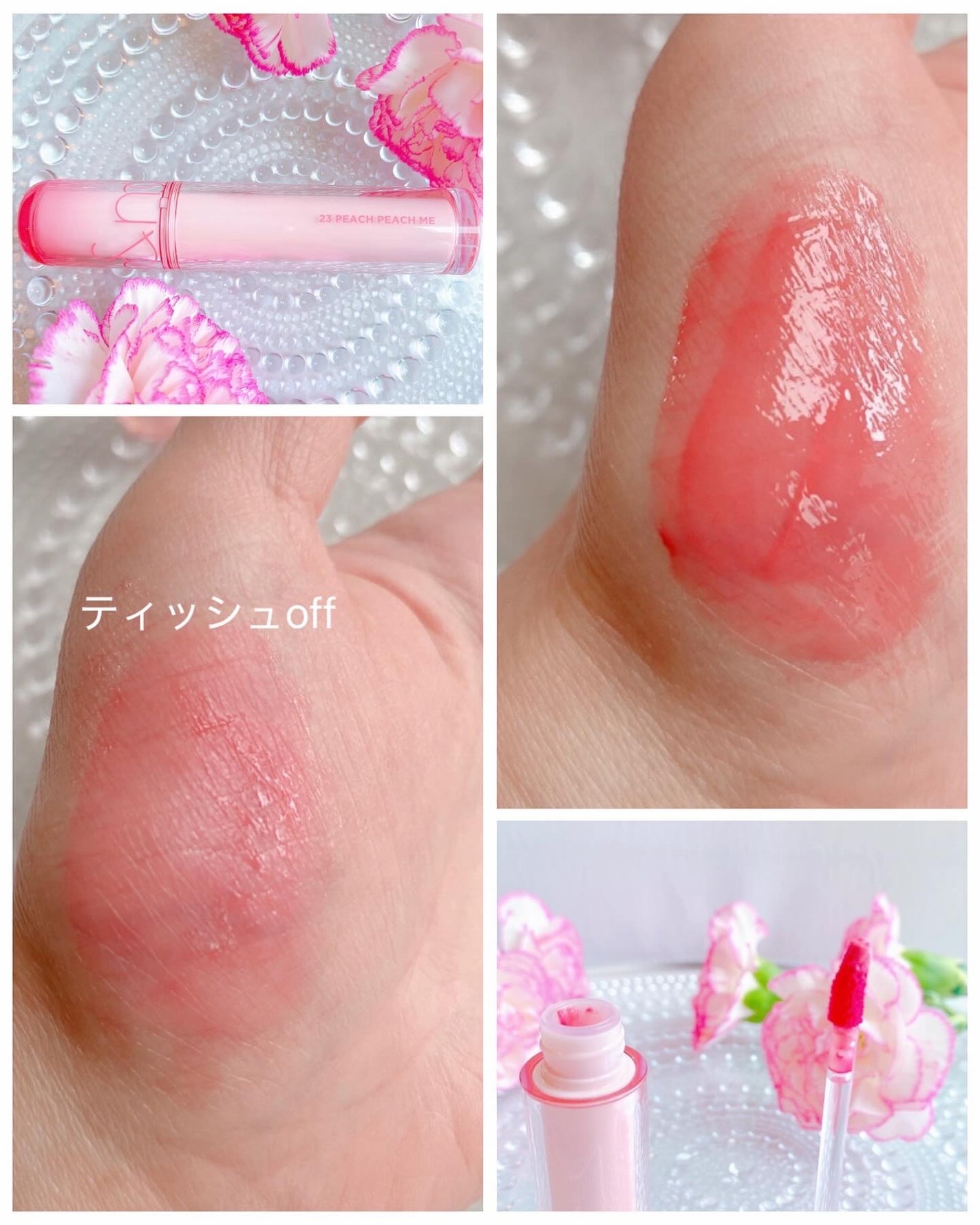 ザ ジューシーラスティングティント/rom&nd/リップティントを使ったクチコミ(10枚目)