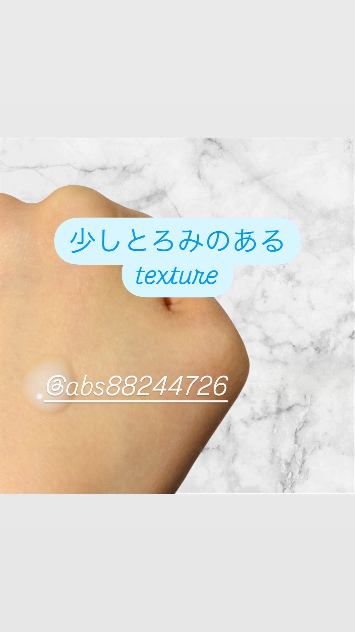 サミュ ガラクトポア セラム/SAM'U/美容液を使ったクチコミ（3枚目）