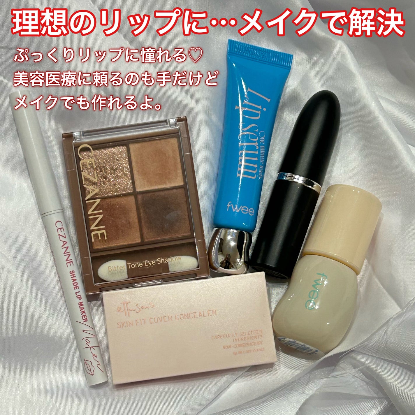 ビタートーンアイシャドウ/CEZANNE/パウダーアイシャドウを使ったクチコミ(2枚目)