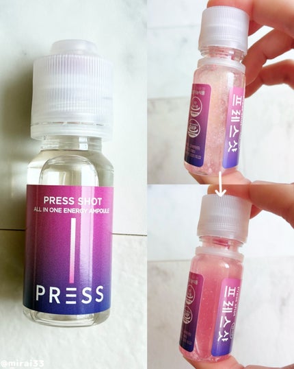 PRESS SHOT/PRESS SHOT/美容サプリメントを使ったクチコミ(2枚目)