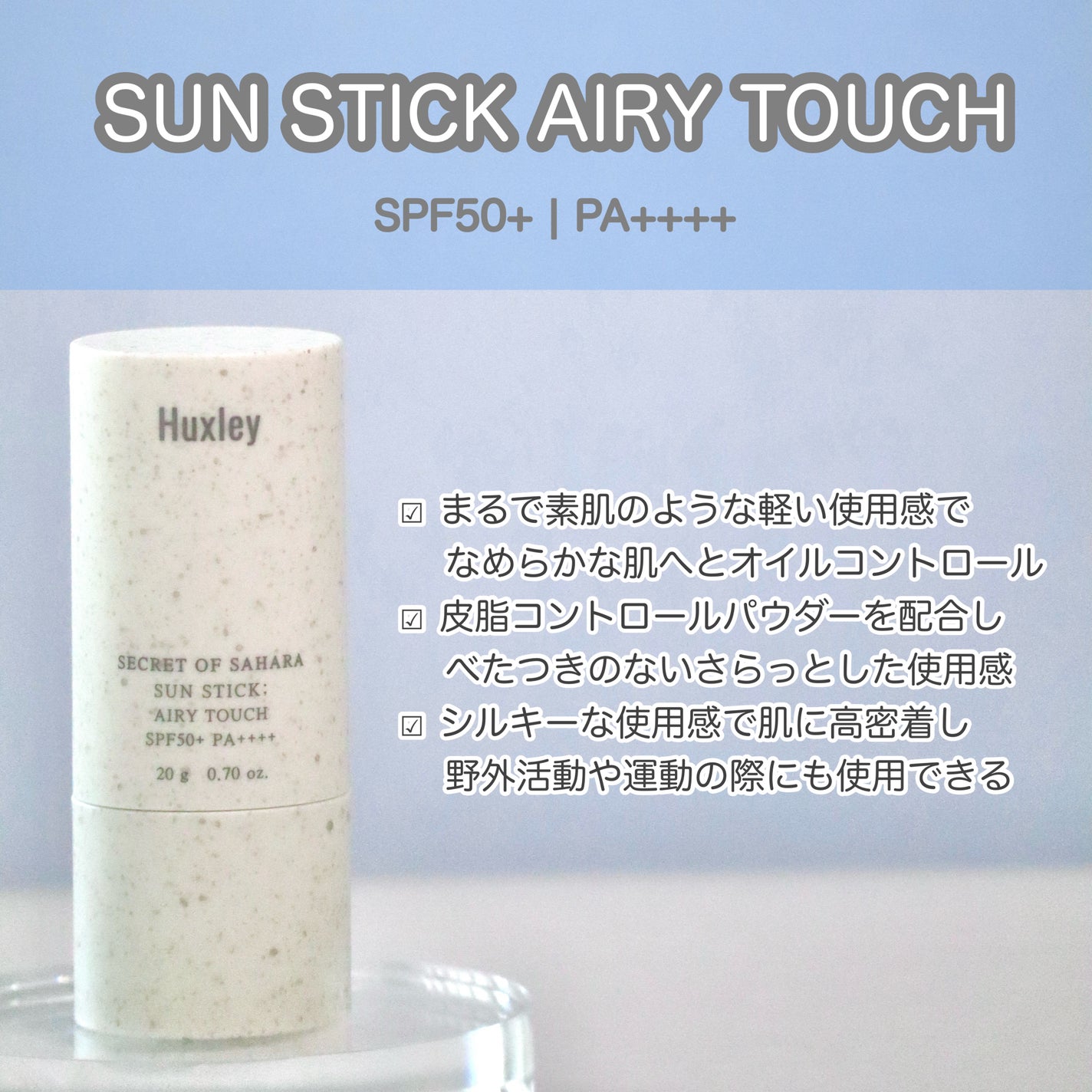 shimaco ð¿ ãã©ãã100 on LIPS ãð ð ð ð ð ð ð ð ð ð ð ð ð ð ããHuxleySUNSTICKã..ãïŒ2æç®ïŒ