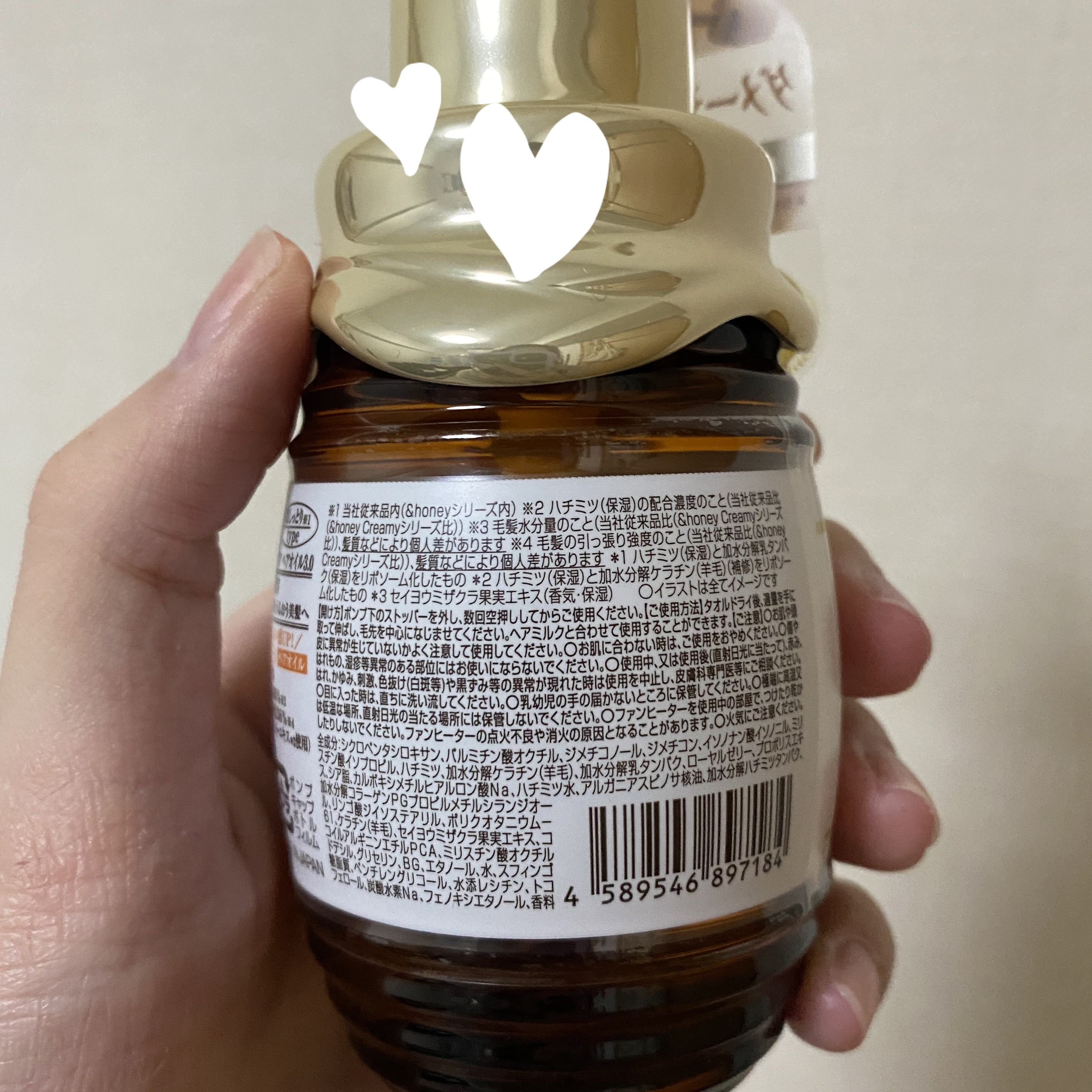 ミルキー プレシャス EX リペア ヘアオイル3.0  /&honey/ヘアオイルを使ったクチコミ（3枚目）